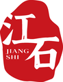 北京江石律师事务所
