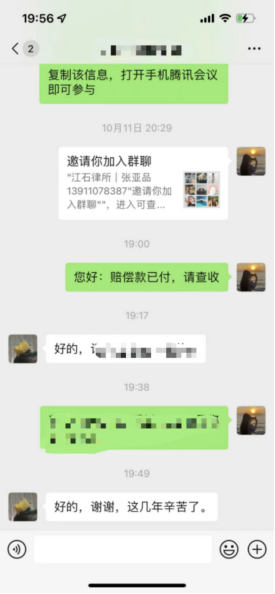 1677477545755229.png