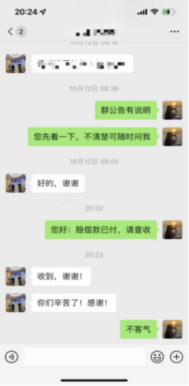 1677477636644083.png