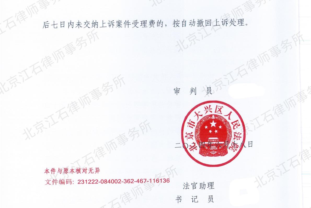 1735004800793472.jpg