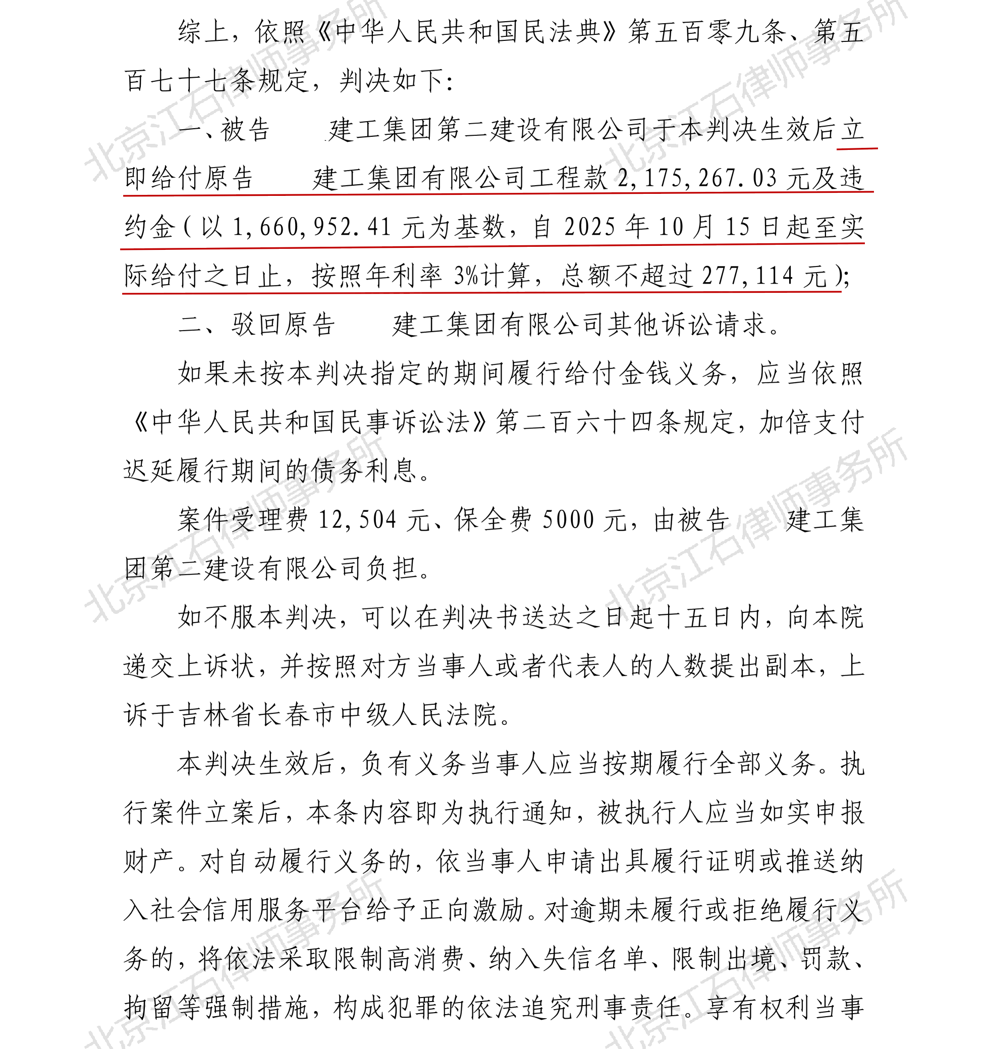 1761631805534312.png 1761631805534312.png