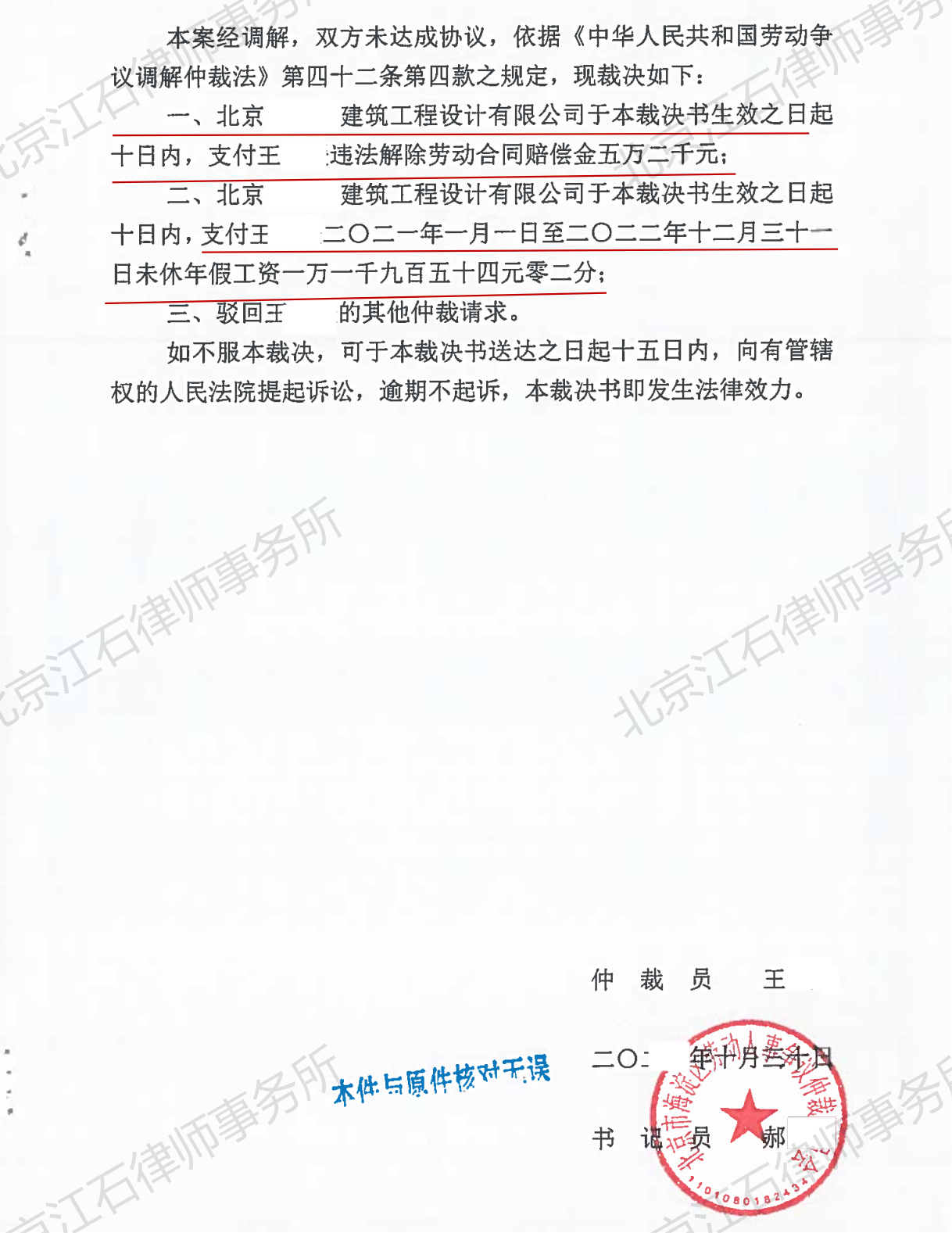 1774947145254065.png 1774947145254065.png