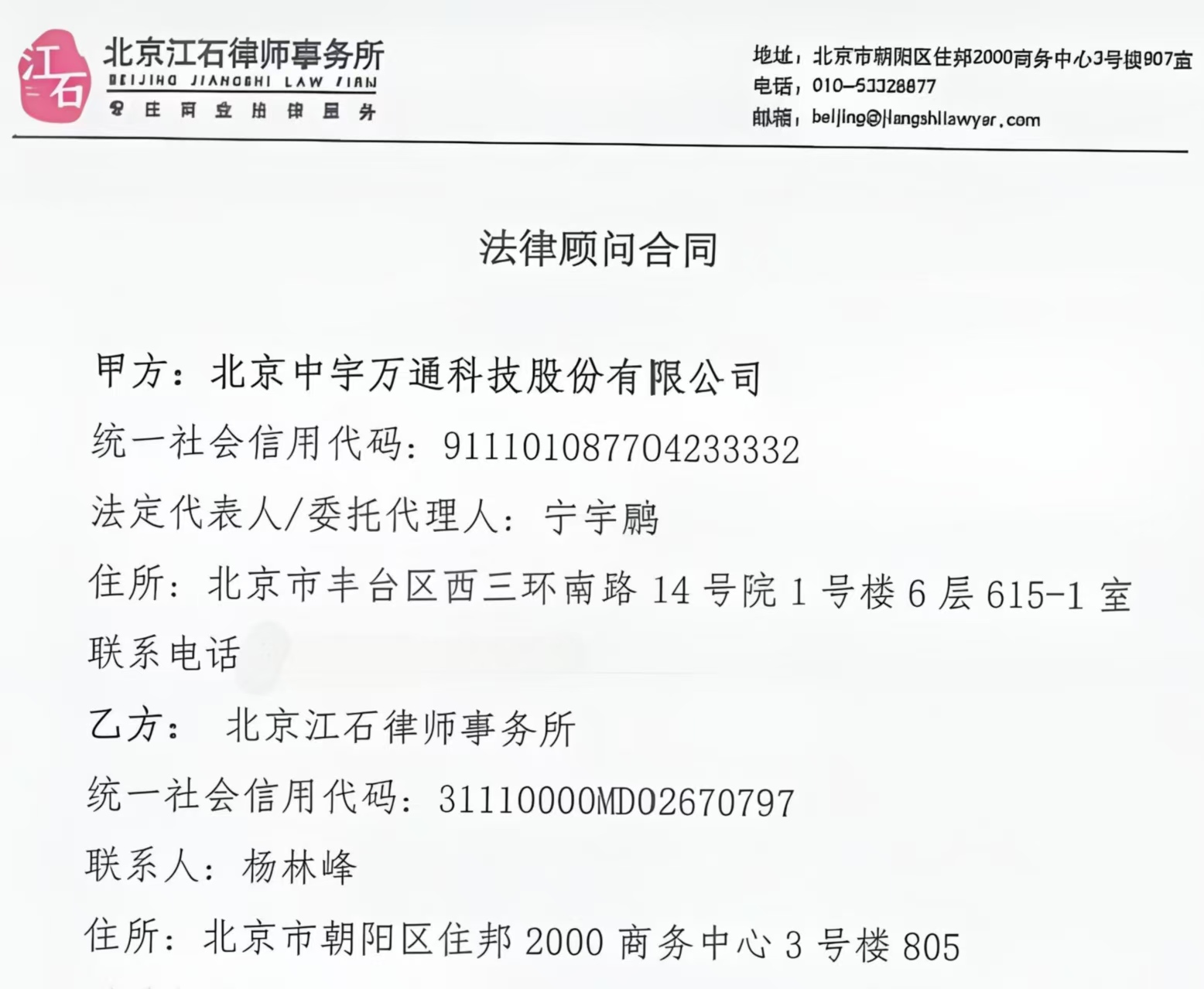 1789112591793789.jpg 6868042d8e5cd7cae29e98bdbfde1dc4.jpg