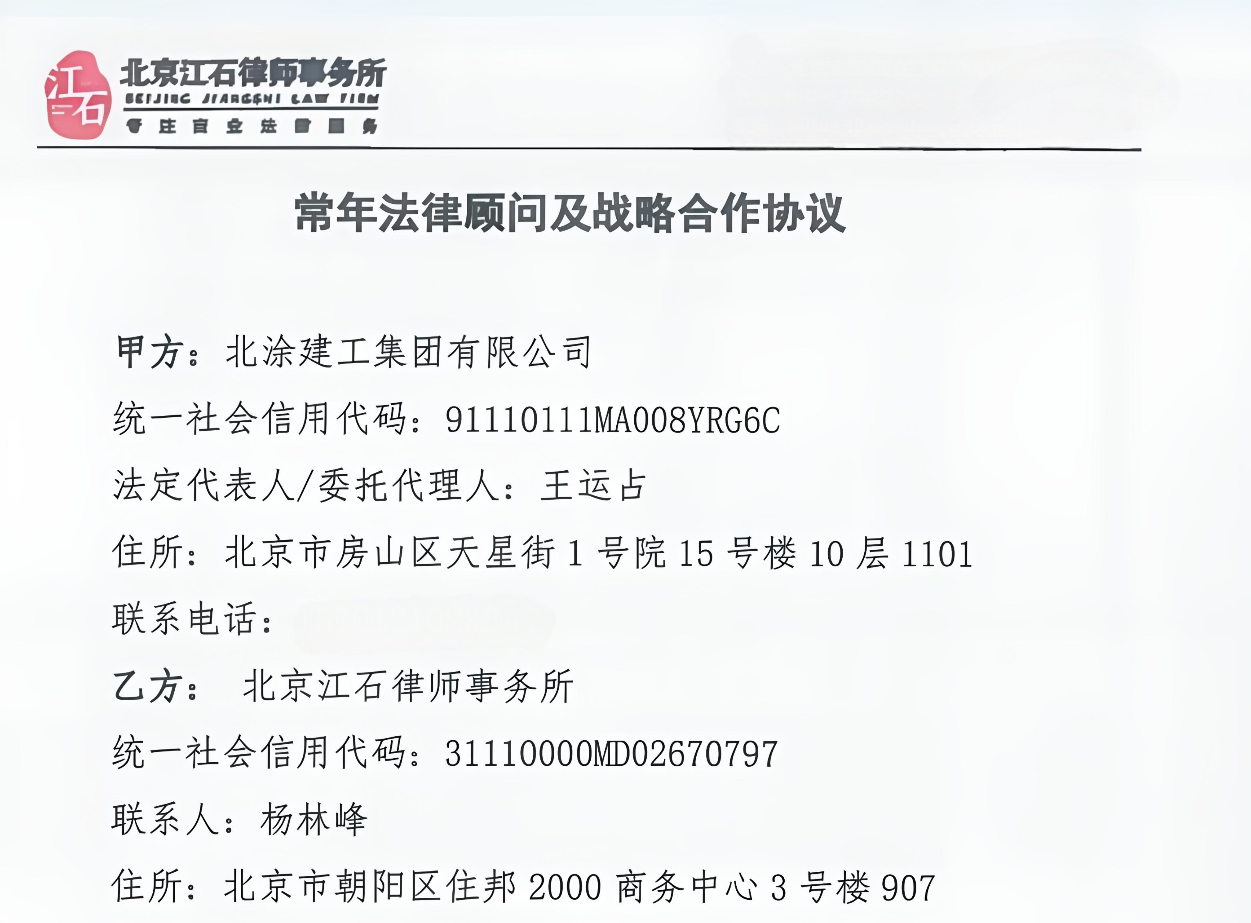 1789112676308529.jpg ed5b8321b40f5a0888e1a3be70c0ad0c.jpg
