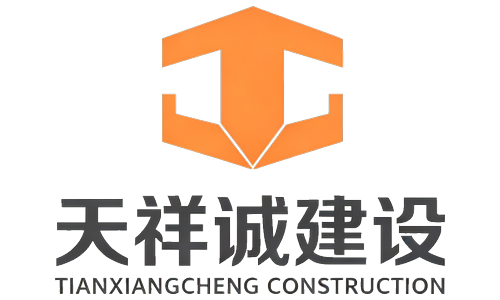 江石律所为北京天祥诚建设工程有限公司提供法律服务